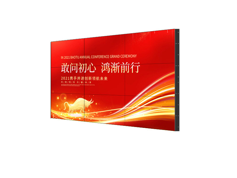 教你任何選對液晶拼接大屏！