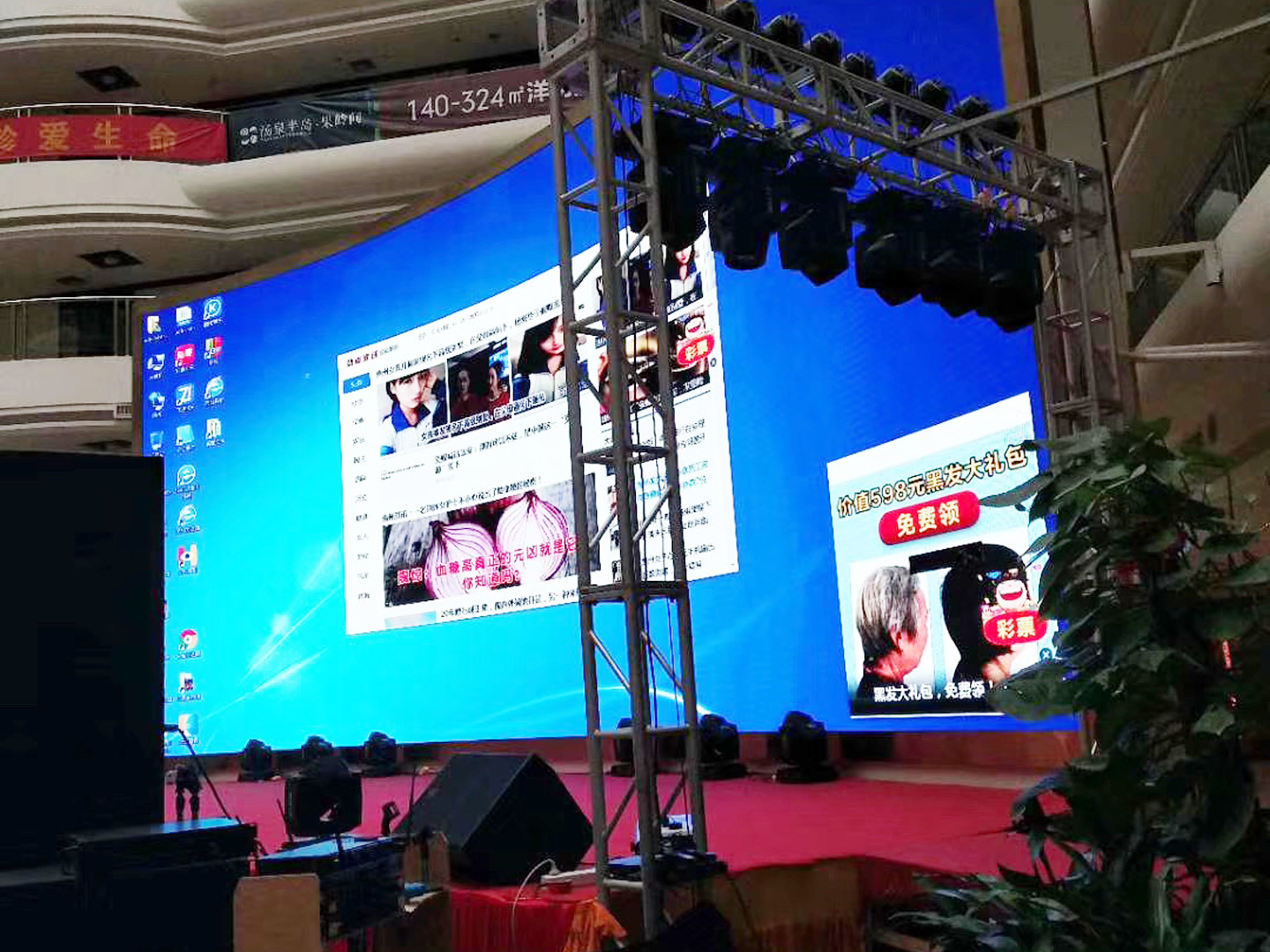 4K超高清！無縫液晶拼接屏新體驗